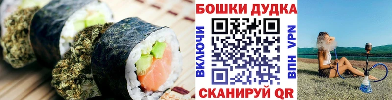 omg сайт  Каменск-Шахтинский  Печенье с ТГК марихуана 