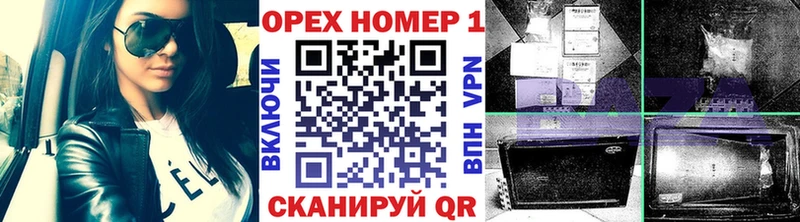 Кокаин VHQ  Каменск-Шахтинский 