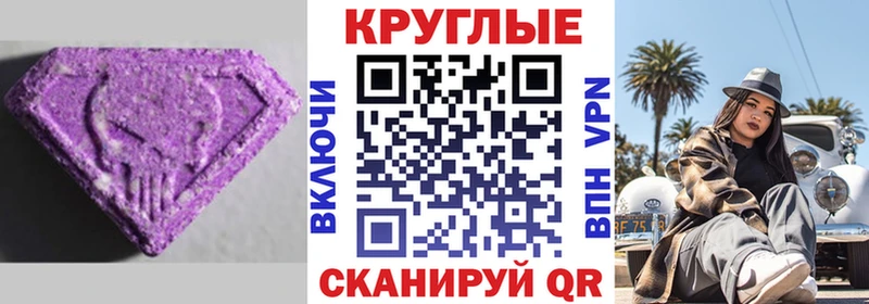 как найти закладки  Каменск-Шахтинский  ЭКСТАЗИ бентли 