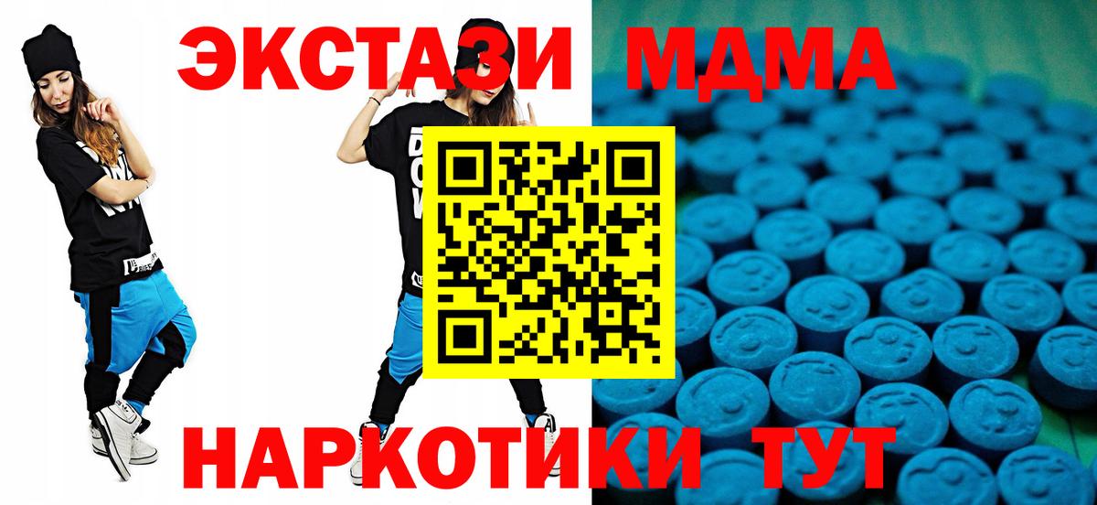 Ecstasy Philipp Plein Каменск-Шахтинский