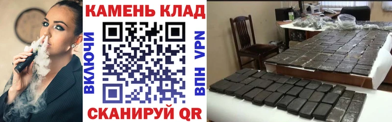 закладки  Каменск-Шахтинский  ГАШИШ ice o lator 