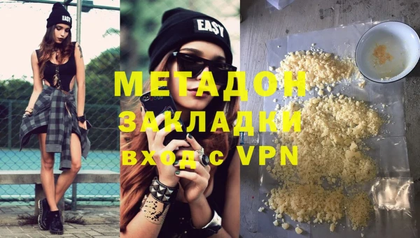 spice Абинск