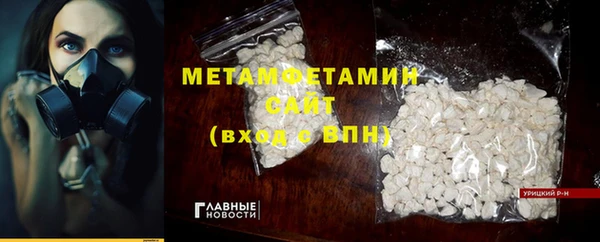 соль курить ск Абдулино