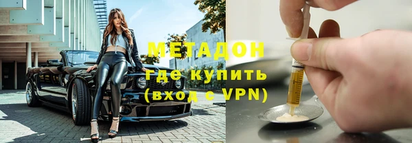 гидра Абаза