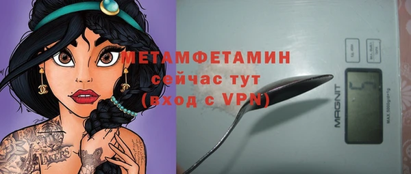 spice Абинск
