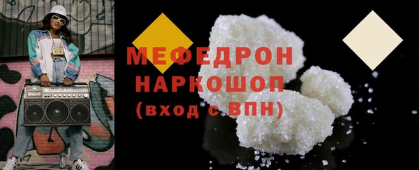 spice Абинск
