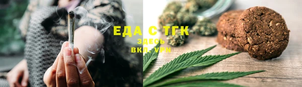 spice Абинск