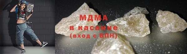 соль курить ск Абдулино