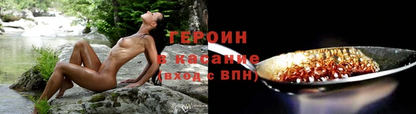 spice Абинск