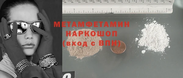 spice Абинск