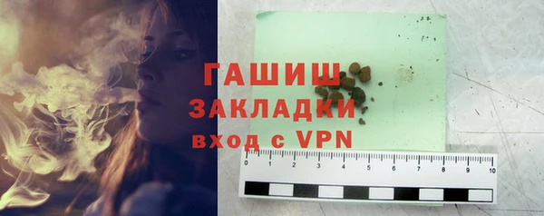 spice Абинск