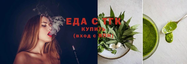 гидра Абаза