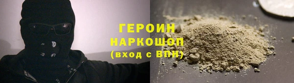 гидра Абаза