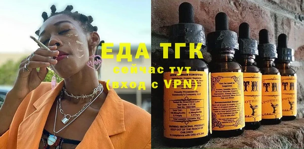 spice Абинск