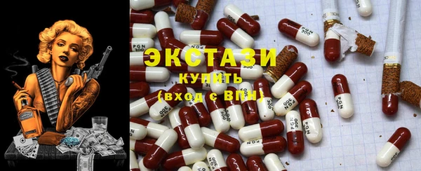 соль курить ск Абдулино