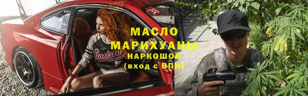соль курить ск Абдулино