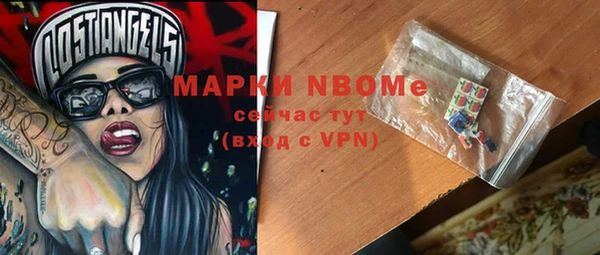 соль курить ск Абдулино