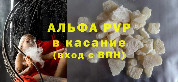 соль курить ск Абдулино