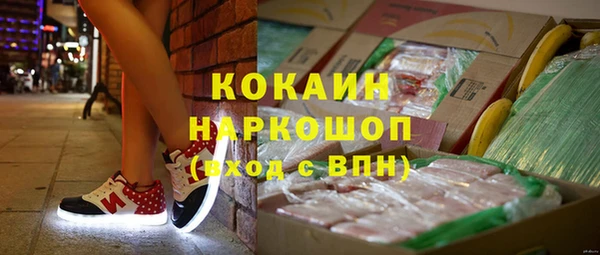 соль курить ск Абдулино
