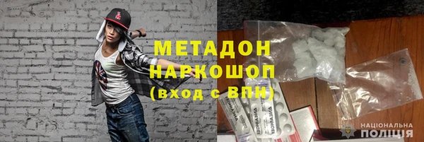 амфетамин Алексин