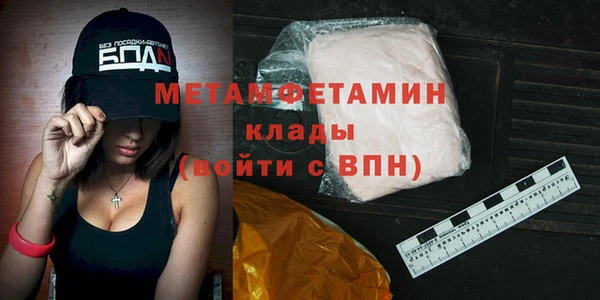 гидра Абаза