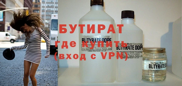 соль курить ск Абдулино