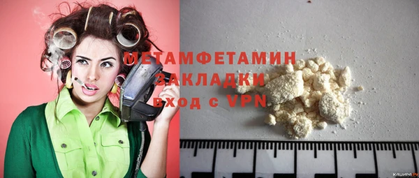 соль курить ск Абдулино