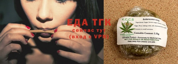 соль курить ск Абдулино