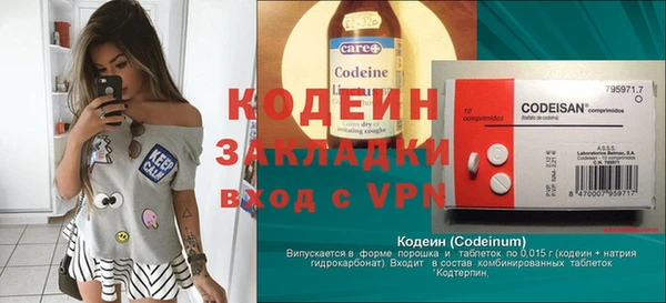 гидра Абаза