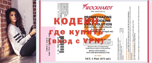 spice Абинск