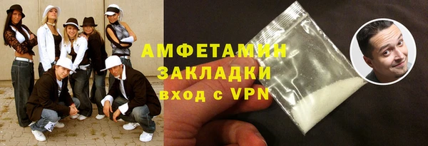 гидра Абаза