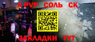 прущие крисы Кулебаки