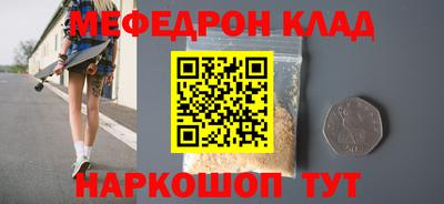 прущие крисы Кулебаки