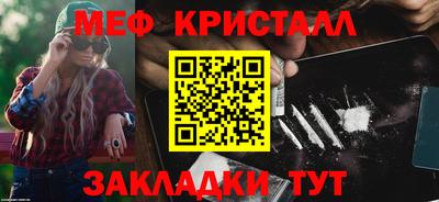 прущие крисы Кулебаки