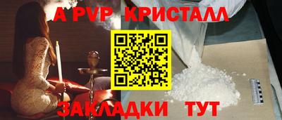 прущие крисы Кулебаки