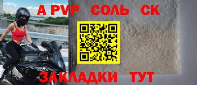 прущие крисы Кулебаки
