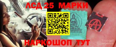 ГАЛЛЮЦИНОГЕННЫЕ ГРИБЫ Кунгур