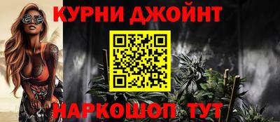 молекула духа Кумертау