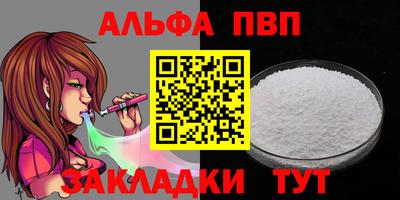 прущие крисы Кулебаки