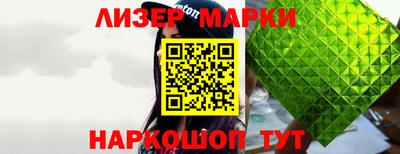 молекула духа Кумертау