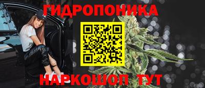 молекула духа Кумертау