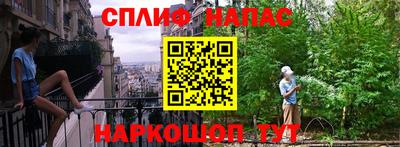 молекула духа Кумертау