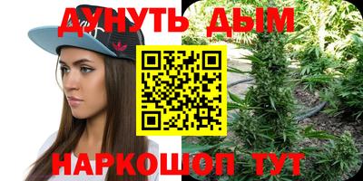 молекула духа Кумертау