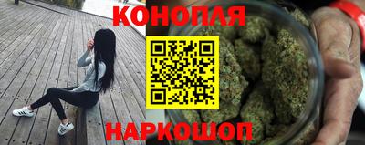 молекула духа Кумертау
