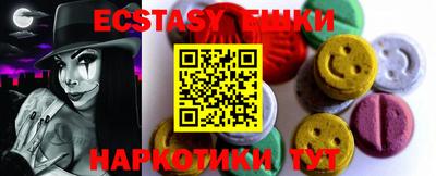 ГАЛЛЮЦИНОГЕННЫЕ ГРИБЫ Кунгур