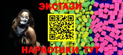 ГАЛЛЮЦИНОГЕННЫЕ ГРИБЫ Кунгур