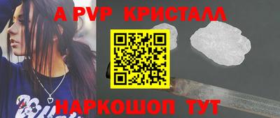 молекула духа Кумертау