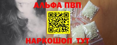 молекула духа Кумертау