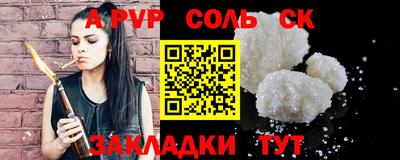 прущие крисы Кулебаки