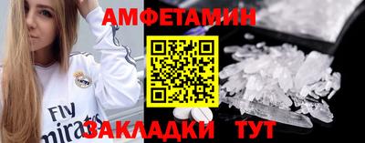 молекула духа Кумертау